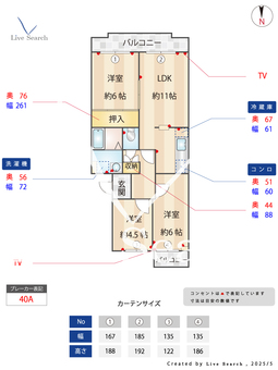 グランフォルム 103 【愛知県鶴舞線　庄内緑地公園】 の間取り図