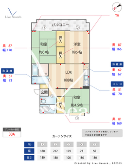 KYビル 405 【JR　博多南駅】 の間取り図