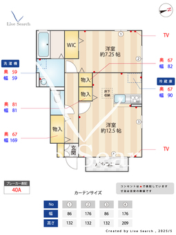 ルーチェ星ヶ丘B棟 102 【東京都久米川駅】 の間取り図