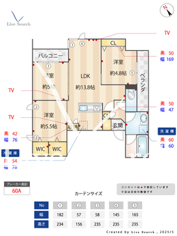 メゾン・ド・ベルヴィル 302 【埼玉県北浦和】 の間取り図