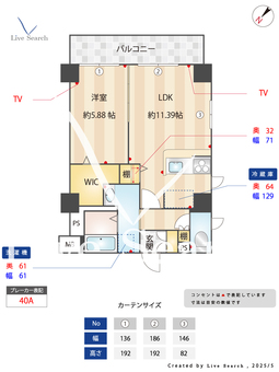 マグノリア　グランディフローラ 205 【東京都練馬駅】 の間取り図