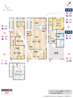 豊島区南大塚1-35-17　C号棟  【大塚駅】 の間取り図