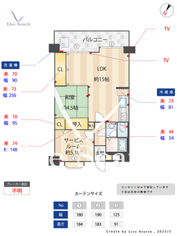 甲南セゾン兵庫 303 【兵庫県湊川公園駅　バス７分　石井橋バス停徒歩3分】 の間取り図