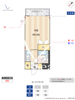 パラドーム相模大野 302 【神奈川県相模大野駅】 の間取り図