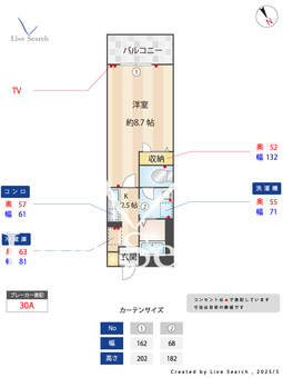 シャーメゾン・ブライト 303 【東京都上中里】 の間取り図