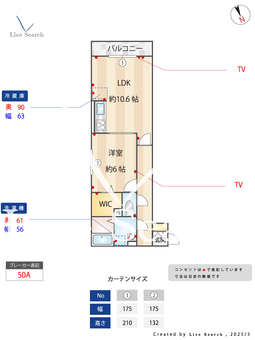 TKM-Ⅰ  202 【神奈川県相模原駅　】 の間取り図