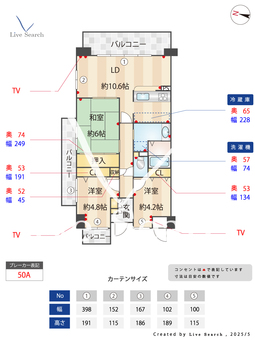 ケイーシティ桂川Ⅰ番館 518 【上桂駅】 の間取り図