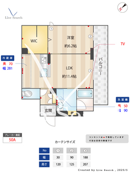 プルメリア 101 【埼玉県朝霞駅】 の間取り図