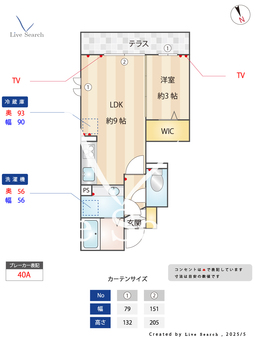 グランシャリオⅡ 101 【東京都豊島園駅】 の間取り図