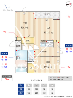 D-ROOM田町A 101 【東京都八王子駅】 の間取り図