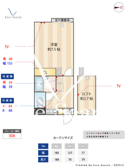 メインシティガーデン アルファ 205 【埼玉県武蔵野線 吉川美南駅】 の間取り図