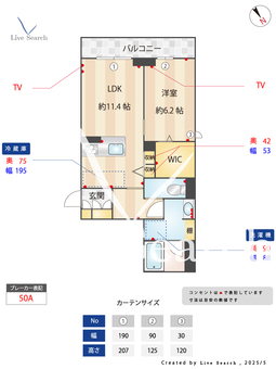 プルメリア 103 【埼玉県朝霞駅】 の間取り図