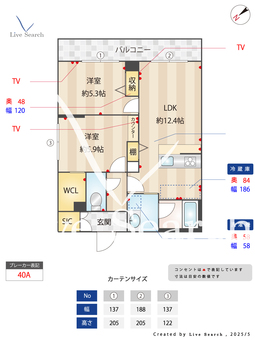 ヴィアマーレ 202 【神奈川県大船駅】 の間取り図