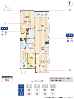 フォレスタ87 103 【千葉県鰭ヶ崎】 の間取り図