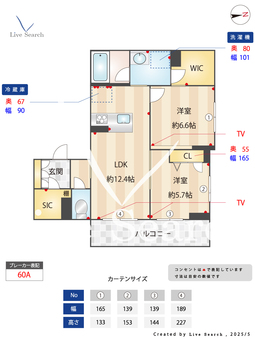 フォレスタ87 201 【千葉県鰭ヶ崎】 の間取り図