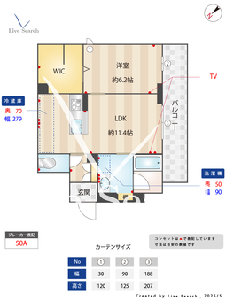 プルメリア 201 【埼玉県朝霞駅】 の間取り図