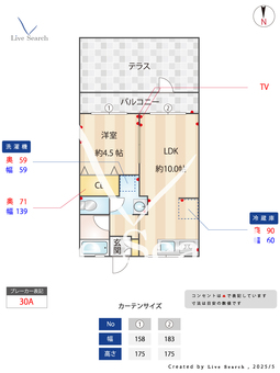 シーズンコート歌里 102 【愛知県庄内緑地公園】 の間取り図