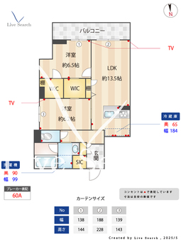 フォレスタ87 302 【千葉県鰭ヶ崎】 の間取り図