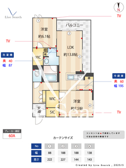 フォレスタ87 303 【千葉県鰭ヶ崎】 の間取り図