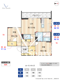 フォレスタ87 305 【千葉県鰭ヶ崎】 の間取り図