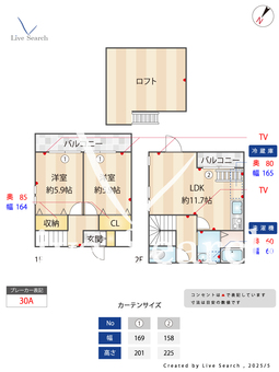 ドレッセA A 【千葉県稲毛駅】 の間取り図