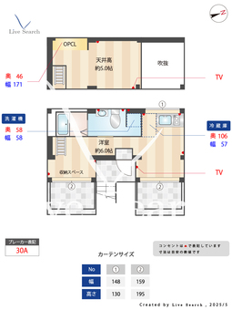 イリス白金台 401 【東京都都営浅草線 高輪台駅】 の間取り図