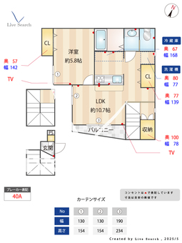 Al Vialetto Meguro 304 【東京都目黒駅】 の間取り図