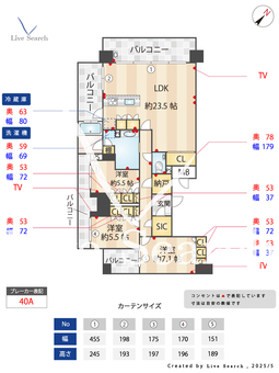 MJRシティ香椎サウス 612 【福岡県香椎宮前駅】 の間取り図