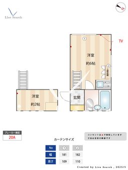 コスモティ西瑞江 202 【東京都都営新宿線一之江駅徒歩13分】 の間取り図