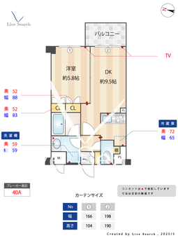 デュオ・スカーラ用賀Ⅱ 203 【東京都用賀駅】 の間取り図