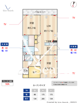 カルミアコート 106 【埼玉県湘南新宿ライン宇都宮線横須賀線　土呂駅　徒歩10分】 の間取り図