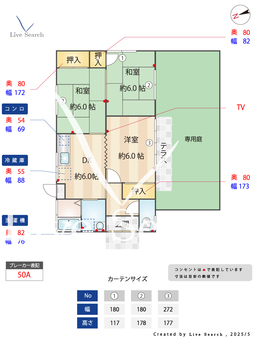 西隈U貸家  【博多南駅】 の間取り図