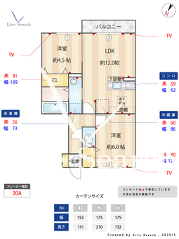 グレイスコート 105 【埼玉県八潮駅】 の間取り図