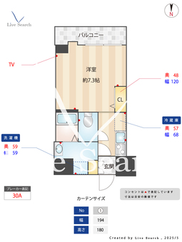 プラティーク東陽町 702 【木場駅】 の間取り図