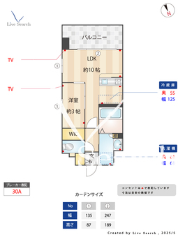 ソレイユルヴァン博多駅南 705 【博多区ＪＲ鹿児島本線 竹下駅】 の間取り図