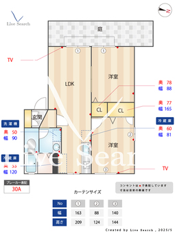 サンセールボヌール 101 【福岡県九大学研都市】 の間取り図