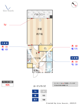  北野マンション 402 【兵庫県新長田】 の間取り図
