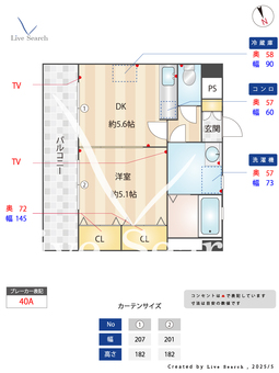 コスモグリーンライフ 202 【福岡県JR箱崎駅】 の間取り図