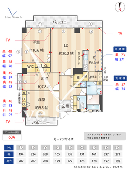 東山ガーデンヒルズ 202 【愛知県本山】 の間取り図
