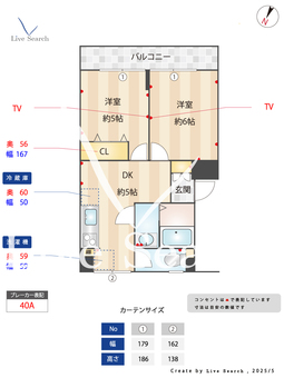 セレス上池袋 302 【東武東上線「北池袋」駅】 の間取り図
