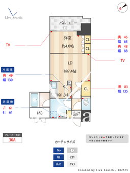RJRプレシア吉塚駅前Ⅱ 1215 【福岡県吉塚駅】 の間取り図