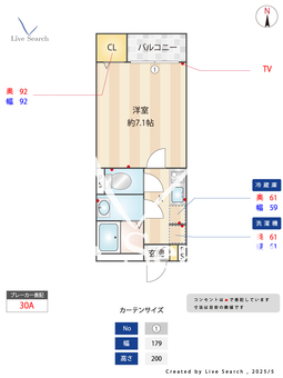 J-Maison西川口Ⅰ 204 【埼玉県西川口駅】 の間取り図