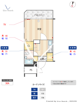 菱和パレス上北沢  105 【上北沢駅】 の間取り図