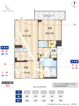 ボンブリーズⅡ 202 【東京都駒沢大学駅】 の間取り図