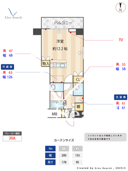 プレール・ドゥーク東陽町 901 【東京都東陽町駅】 の間取り図