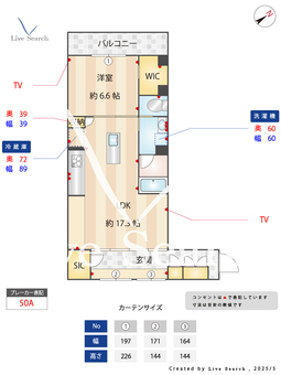 ディーコート 303 【東京都三鷹台駅】 の間取り図