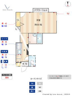 オヴェスト大師本町 206 【神奈川県京急大師線川崎大師駅】 の間取り図