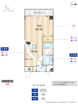 マ・メゾン加美 303 【大阪府加美駅】 の間取り図