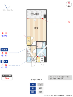 ピュアドームリベルテ平尾 205 【福岡県西鉄平尾駅 徒歩2分】 の間取り図