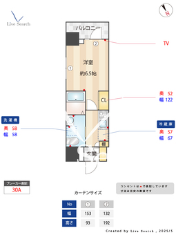コンシェリア・デュー池袋 1204 【東京都池袋駅】 の間取り図